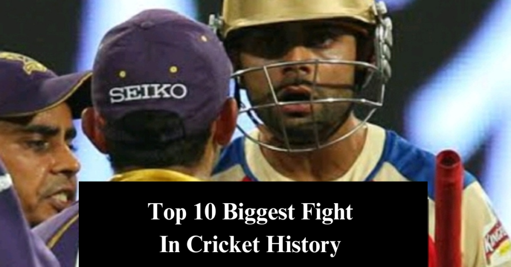 Top 10 biggest fight in cricket history