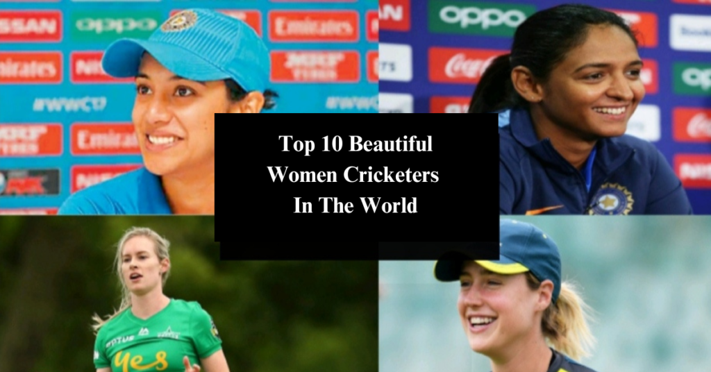 top 10 Beautiful women cricketers in the world